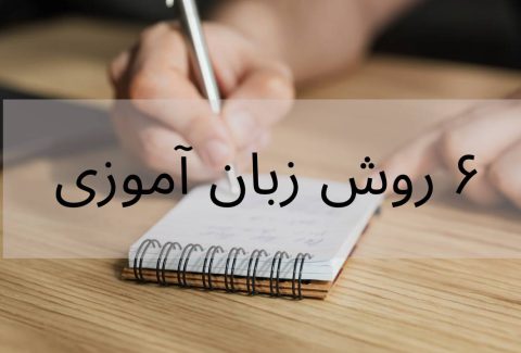 language learning