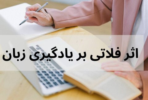 polyglot