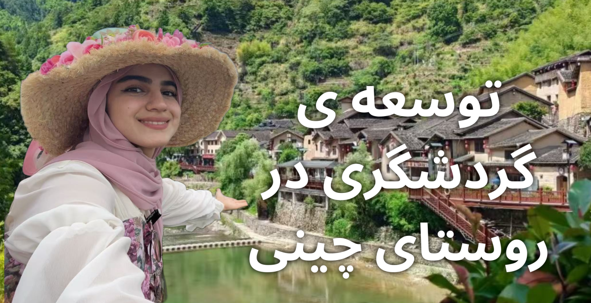 تولو چیست؟ (2)